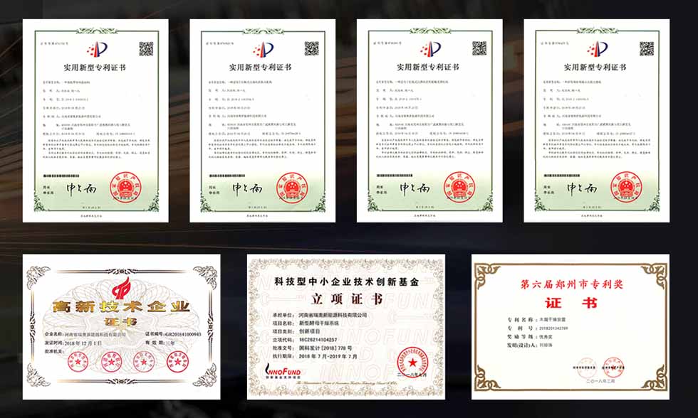企業(yè)資質圖片